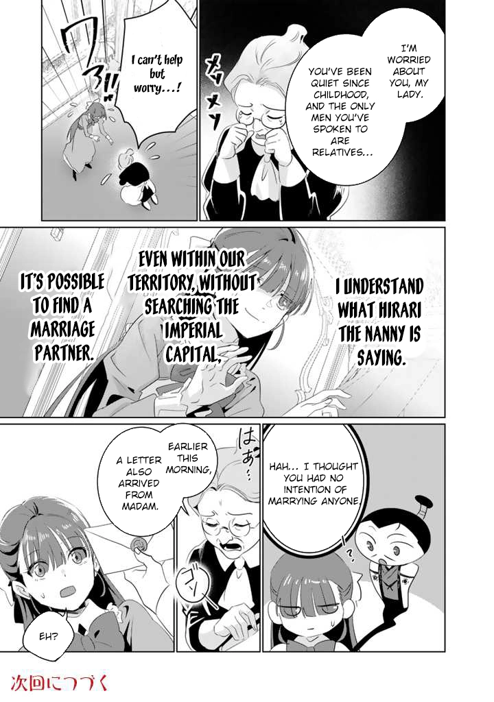 Oda Nobunaga Possessed Me-But I Don't Want to Conquer the World! Chapter 4 Page 13
